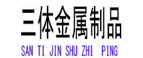 椒江光伏配件